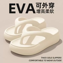 2026��Ů��EVA��׊A�_����ܛ�����߷������m�ٴ��⴩ɳ��������