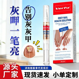 保健护具;保健器具配件;身体护理套装
