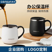 保温办公杯子先行不锈钢咖啡保温杯保冷杯马克杯冷萃冰镇水杯定