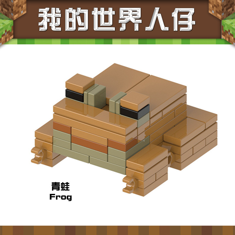 0163 frog