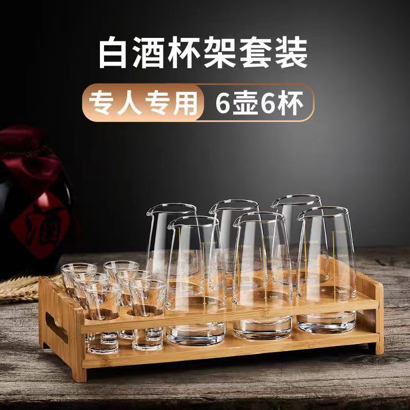 酒グラスセット、家庭用ワインディスペンサー、小型高級ワインカップ、中国ワインセット、デカンタ、目盛り付き|undefined