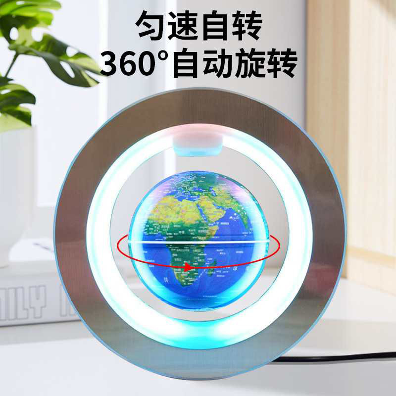 磁悬浮地球仪生日礼物办公室桌面公司活动创意礼品摆件发光地球仪|undefined