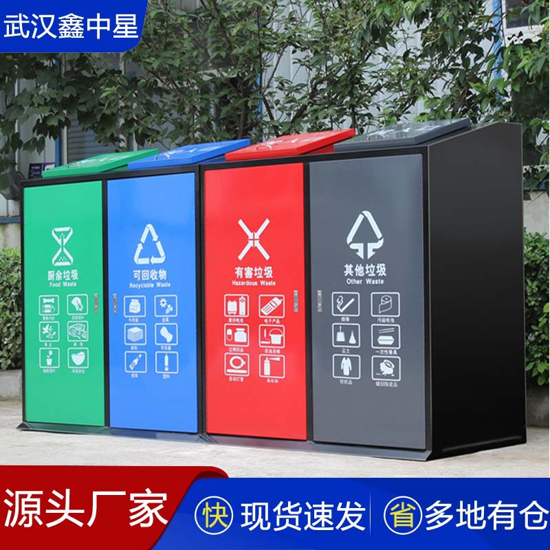 新款户外垃圾桶镀锌大号垃圾箱街道社区垃圾二四分类带盖垃圾桶