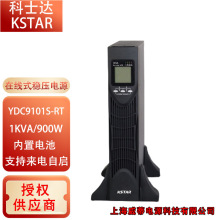 ��ʿ�_UPS���g���ԴYDC9101S-RT/9102S-RT/9103S-RT����늳��m��
