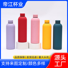 跨境美式简约小口瓶户外骑行登山便携保温杯304不锈钢运动水壶