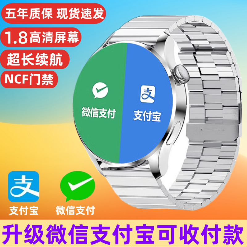 華強北新型watch8スマートスポーツ腕時計bluetooth通話心拍数血糖モニタリング多機能ハンドリング|undefined