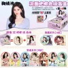 Ju Jingyi-New instant noodles blind box + AR color paper [10 pieces in end box]