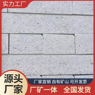 603֥��׏S�� ֥���С��ʯ ����ʯ�ļӹ�ʯ��ʯ�嶨�ƹ�ˇ�Kʯ