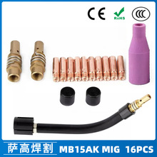 �羳MB15AK���o��MIG�Ᵽ��������MB15����챣�o�׌�늾� 16PCS