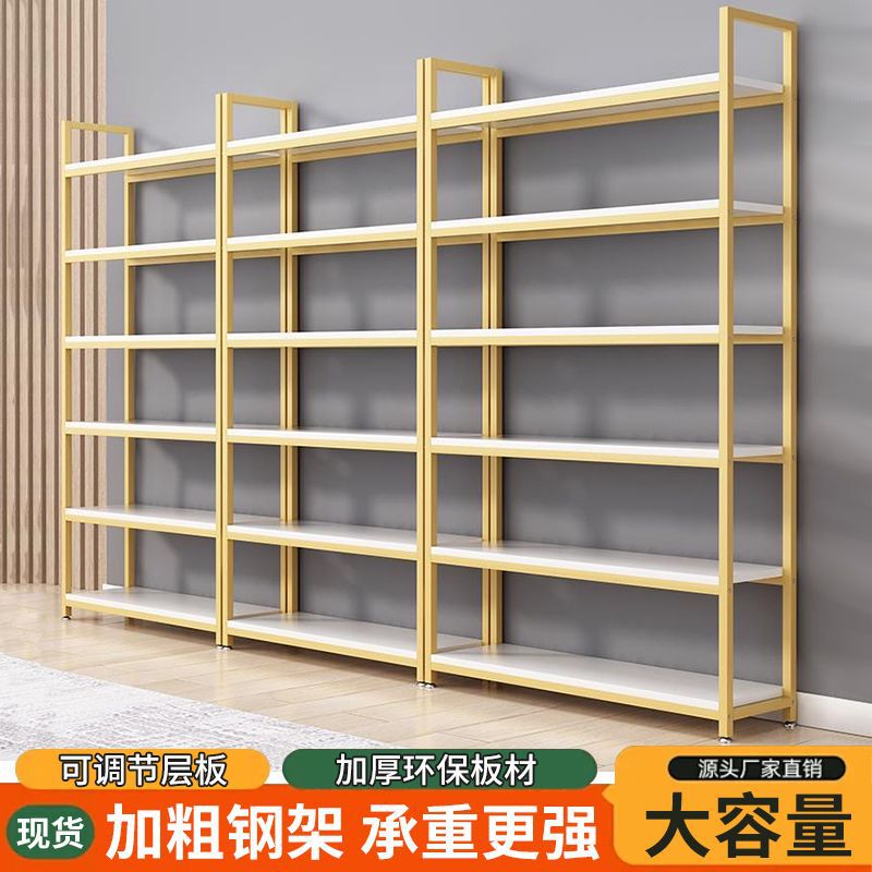 置物架落地多层可调式美容院货架子超市产品货柜陈列架货架展示架|undefined