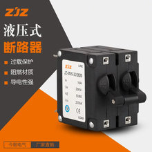 �񳯿Ƽ�JZ-MN5-30/2620 Һ��ʽ��·�� �_�P �O����С�͔�·��