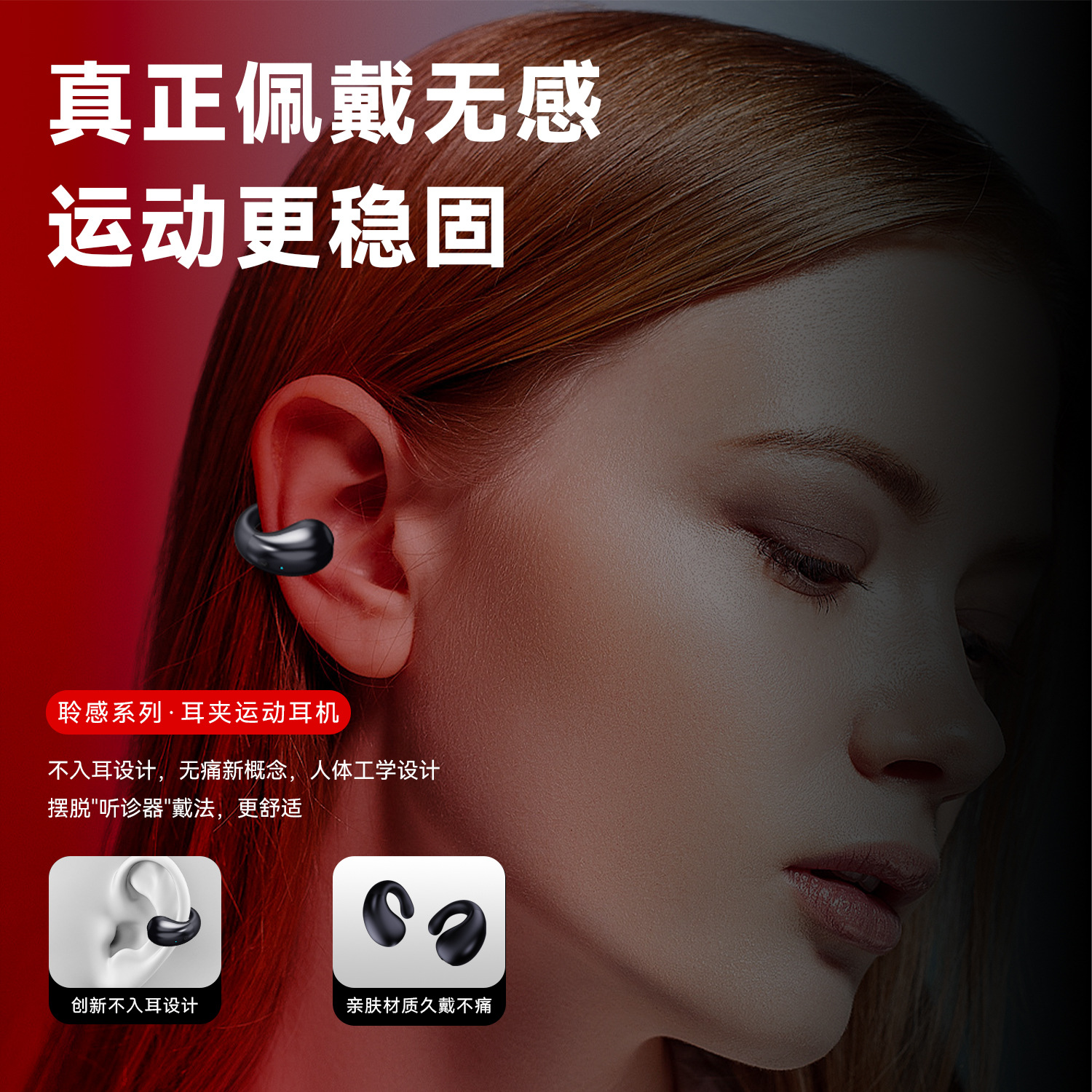 (Cross-border trading), wireless headphones, extra-long ear clips, bluetooth 2