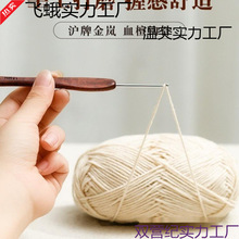 ���ƽ����h�Ѫ̴ľ����׼��^�ֹ���΢�hë��ë�·�����������