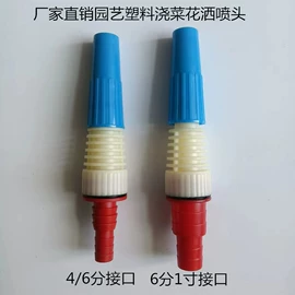 农机配件;植保机械;喷嘴、喷头