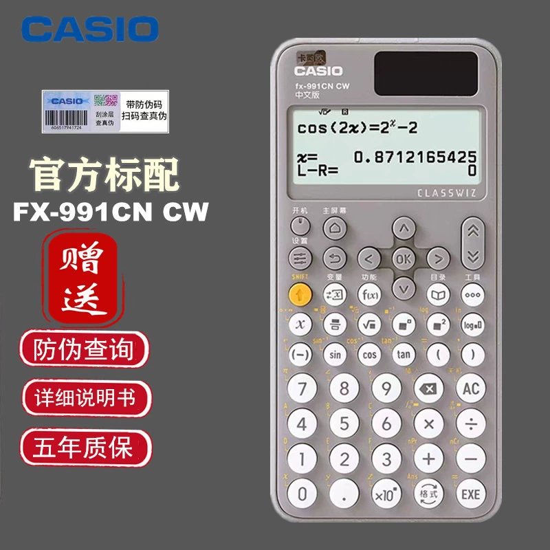 Scientific Calculator Casio FX-991CN ClassWiz — multi-function, exam-approved, solar+battery