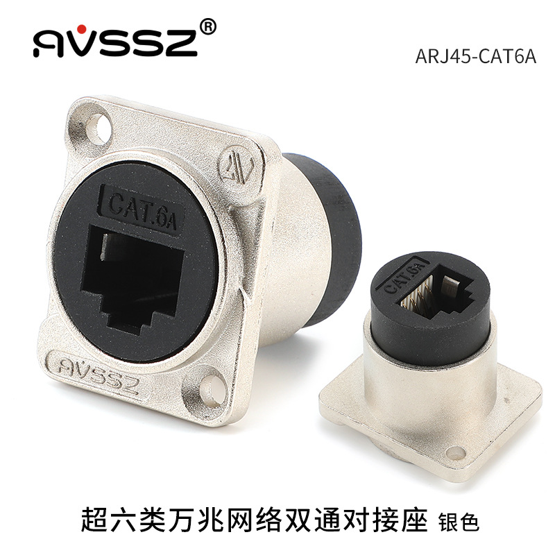 AVSSZ Modulo D Base de soldadura de tope 86 Panel Caja de información Caja de altavoces Socket de video Red Datos USB