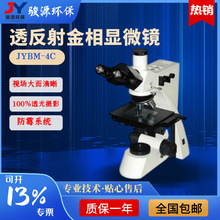 JYBM-60ϵ��͸��������@΢�R