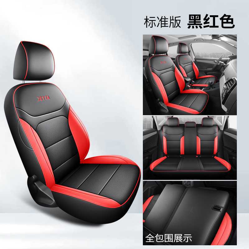 Volkswagen Car Seat Cover for Volkswagen Jetta VS5 2024-2025 (Modelə uyğun (Original) oturacaq örtükləri) - note-car-model-year