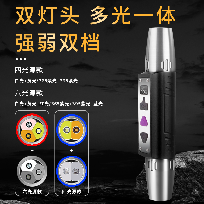 Lintera luminosa ultra brillante para la industria de jade recargable doméstica de verificación de piedra para ver la lámpara de identificación jade 65