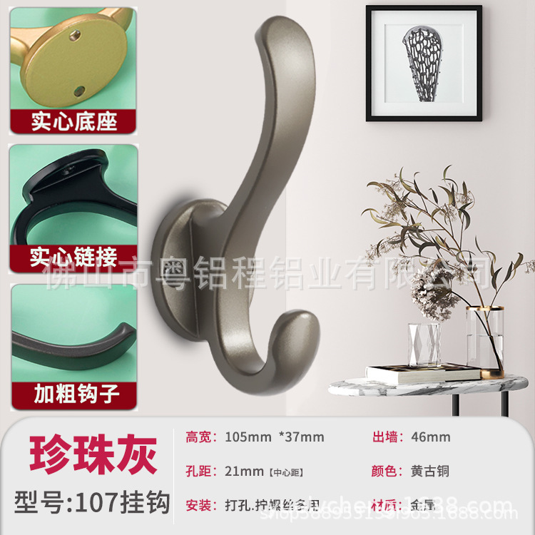 现代简约挂衣钩打孔固定卧室浴室鞋柜进门玄关橱柜黑色衣帽钩|undefined