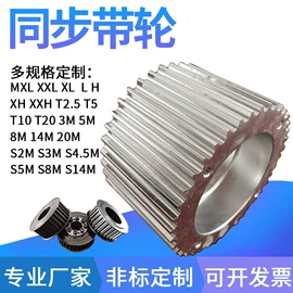 带轮;接近传感器 
