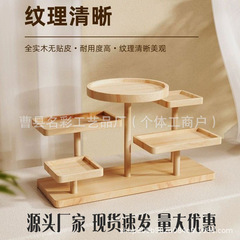 現物のデスクトップ展示棚の実木アクセサリーの置物展示台の置物棚のブラインドケースの置物展示棚の多肉棚