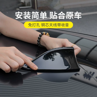 Sound Signal Enhancement Antenna for Car vehicle antenna
