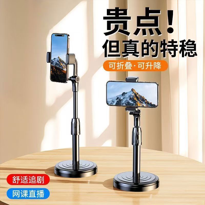 Phone Stand Creative Desktop Lazy Multifunctional Phone Live Streaming Stand Tiktok Influencer Desktop Stand Factory