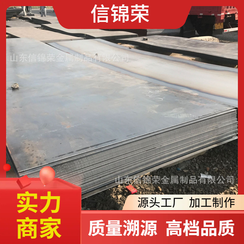 武钢B480GNQR Q345NQR2考登钢板卷板 集装箱用考顿钢耐候板