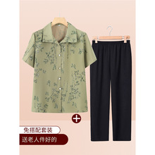 奶奶夏装套装中老年女装妈妈短袖两件套60岁70老太太夏季宽松开衫