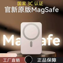 金属无线磁吸超薄便携式充电宝大容量3c认证适用小米苹果移动电源