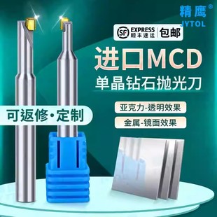 MCD�ξ��ʯ㊵��������߹��R�浹�ǵ��~�X�Ͻ�ƽ���㊵׵�̵�