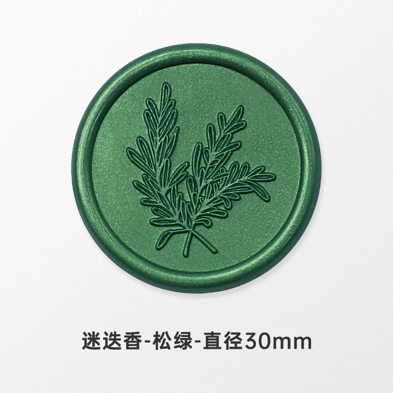 로즈마리-소나무 녹색