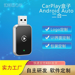 Simsiz CarPlay Adapter Android Auto 2-si 1-də Ağıllı Bağlantı Qutusu