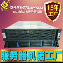 显卡GPU机箱服务器热插拔IPFS硬盘存储IDC机房P盘机FIL
