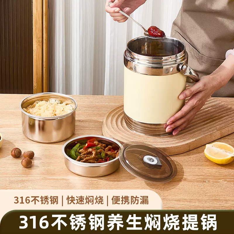 304不锈钢提锅家用汤桶多层真空便当盒保温桶大容量送饭保温饭盒