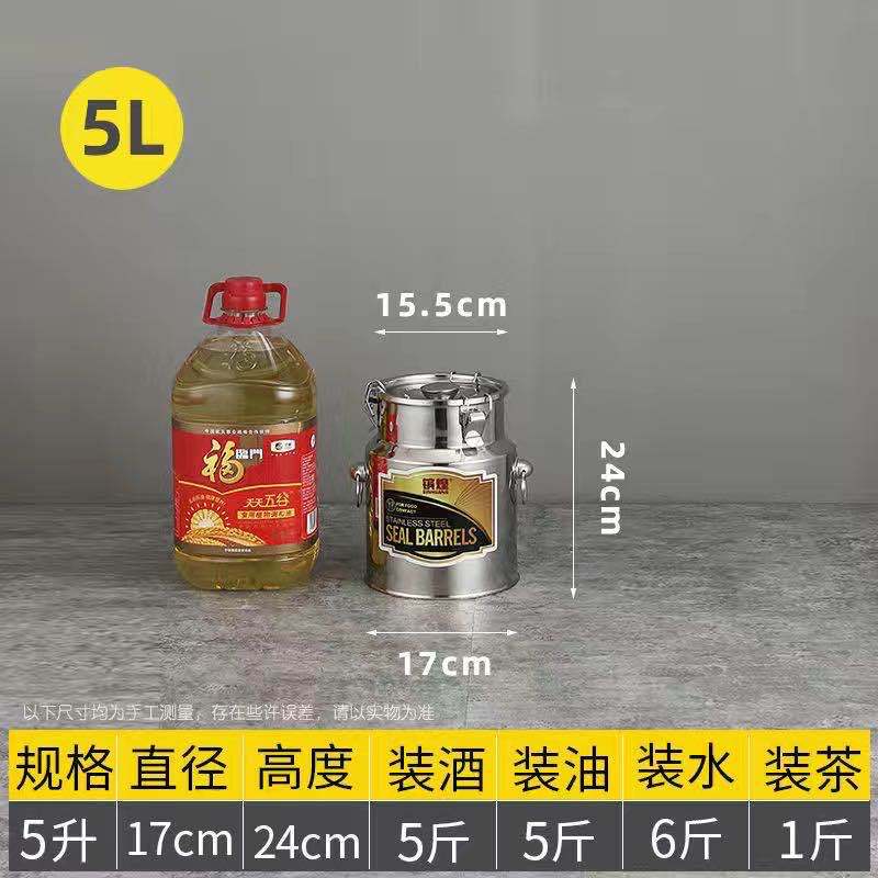 Barril de aceite de acero inoxidable 304 barril sellado de grado alimenticio tanque de té barril de leche barril de transporte barril de fermentación de gran capacidad barril de vino