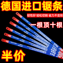 高碳钢钢锯钢锯条锯条手用手工切割金属强力14通用18木工牙齿批发