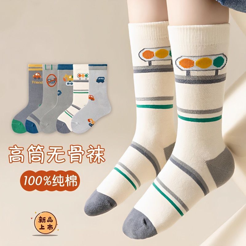 Boys' long socks, autumn and winter, pure cotton, children's medium and large size, cartoon car style, spring and autumn high socks