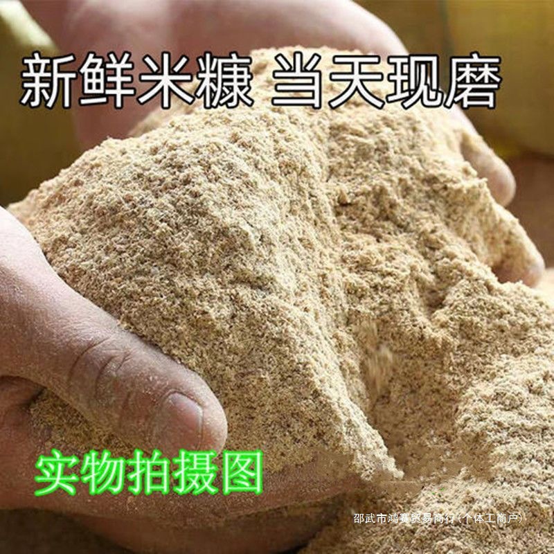 鸡饲料细米糠农家新鲜喂鸡鸭鹅饲料稻糠稻谷壳粉糠100斤装独立站