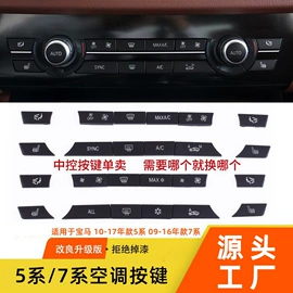 其他汽车内饰;车身及附件;扶手/把手