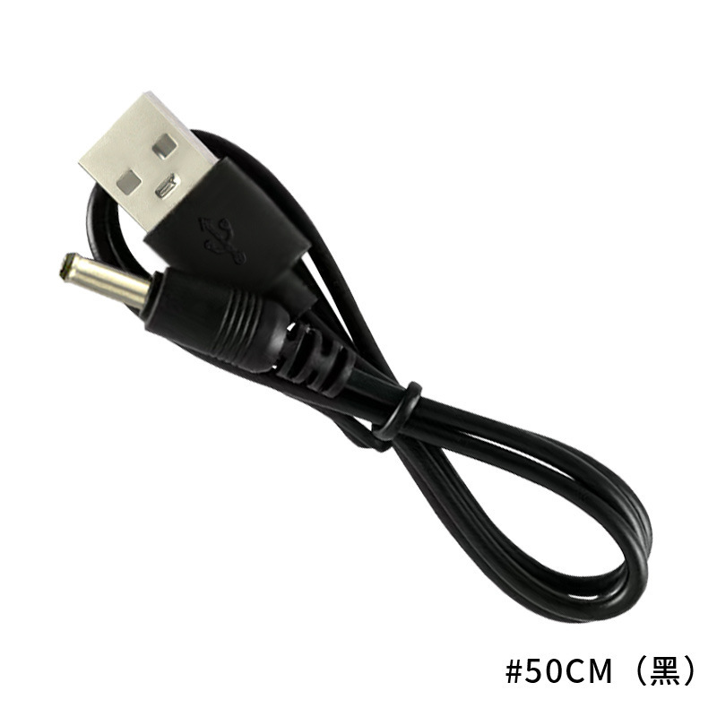ソースメーカー ショートライン 丸頭 DC3.5 充電ケーブル 電源コード USB - DC3.5 DC 充電ケーブル マッチングケーブル付き|undefined