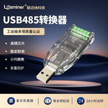 USB�DRS485/232/422���ھ�ͨӍģ�K�ӿ��D�Q�����^�{ԇ���Pӛ��