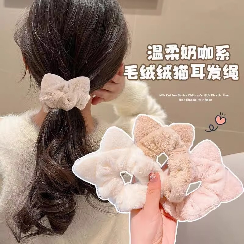 Autumn and Winter Plush Cat Ear Hair Ring Women's High Color Value Hair Ponytail Head Rope Sweet Ball Head Large Intestine Color Rubber Tendon Hair Accessories Autumn and Winter Plush Cat Ear Hair Ring Women's High Color Value Hair Ponytail Head Rope Sweet Ball Head Large Intestine Color Rubber Tendon Hair Accessories