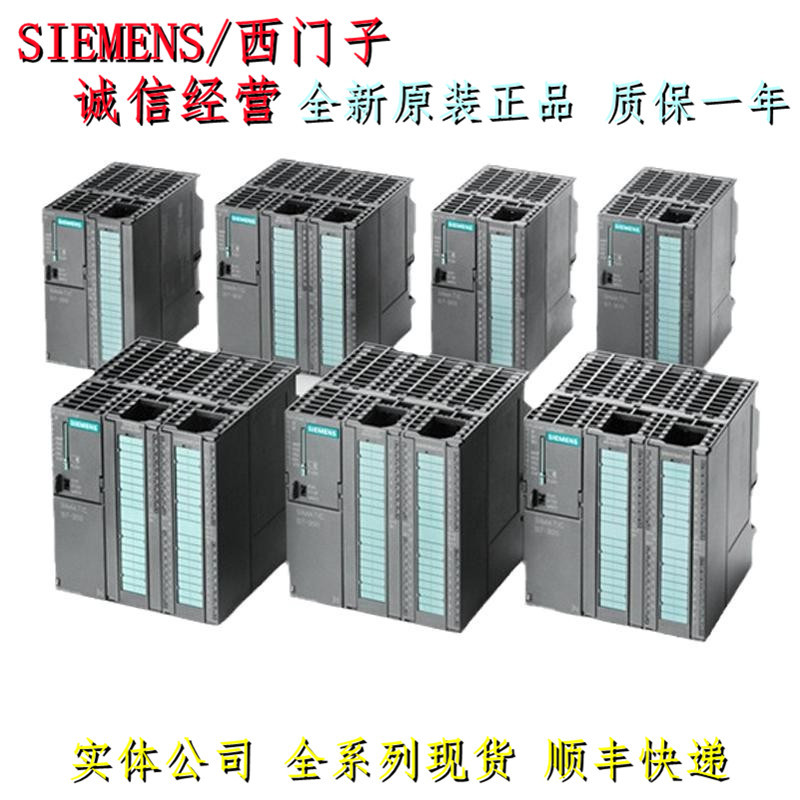 6ES7331-7KF02-0AB0西门子模拟量输入SM331 6ES7 331-7KFO2-OABO