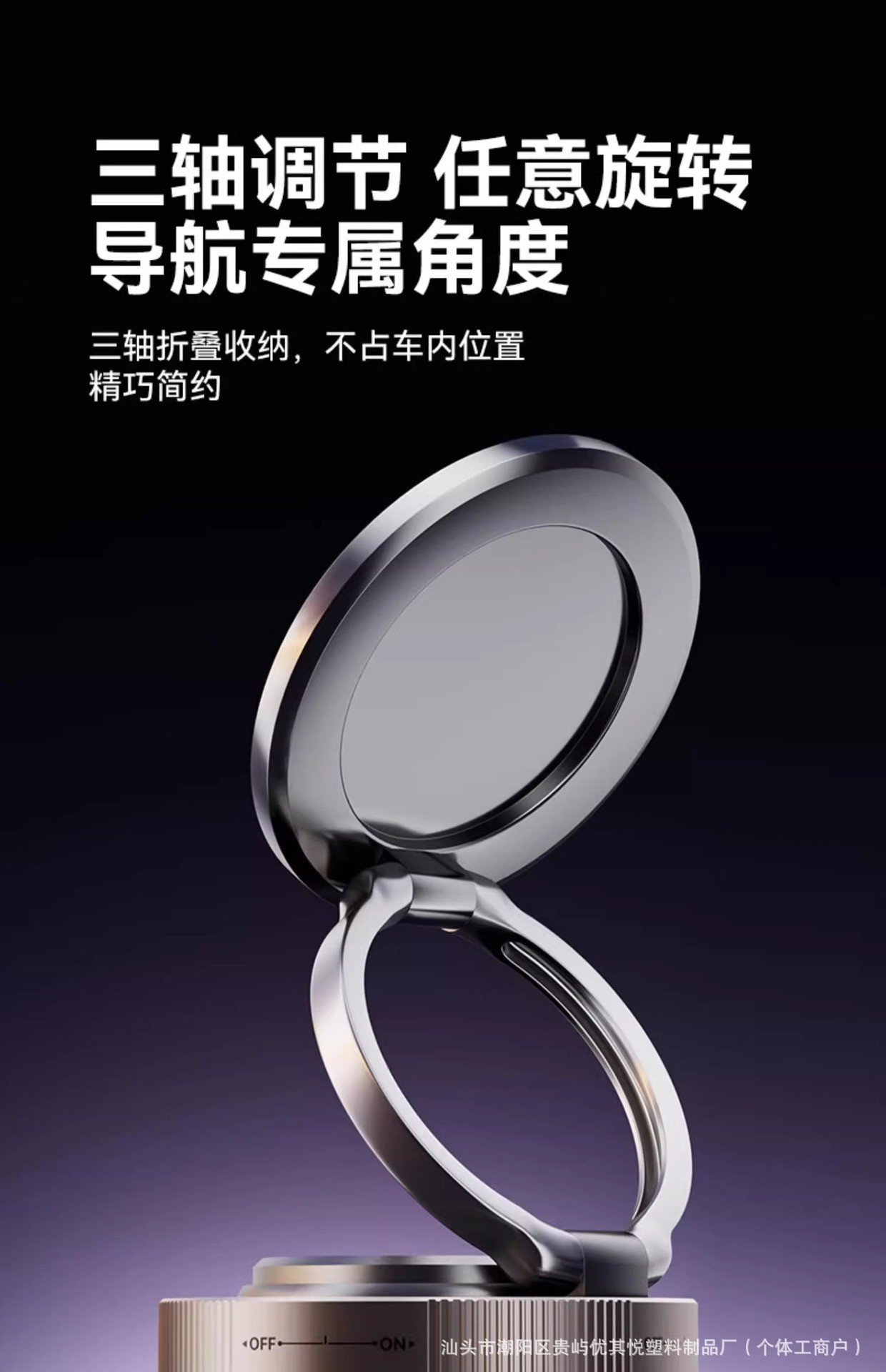 Car-Mounted Magnetic Phone Holder with Metal Nano-Vacuum Adsorption, Multifunctional Foldable Portable Car Navigation Phone Stand