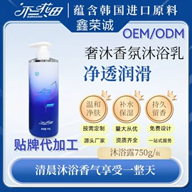 洗衣液;洗发护发套装;沐浴液沐浴露