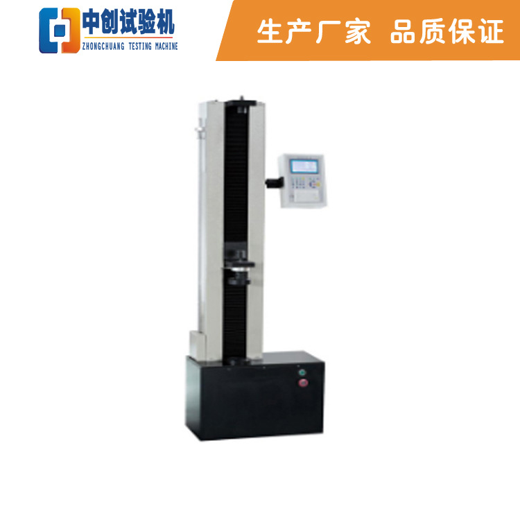 胶带穿刺力强度测试机 胶布撕裂强力试验机 万能拉力测试仪促销