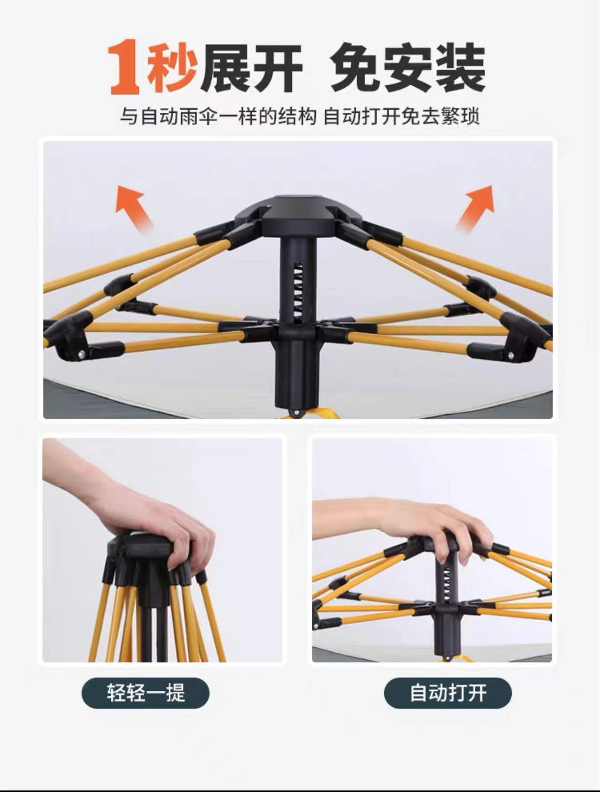 微信图片_20221031152727