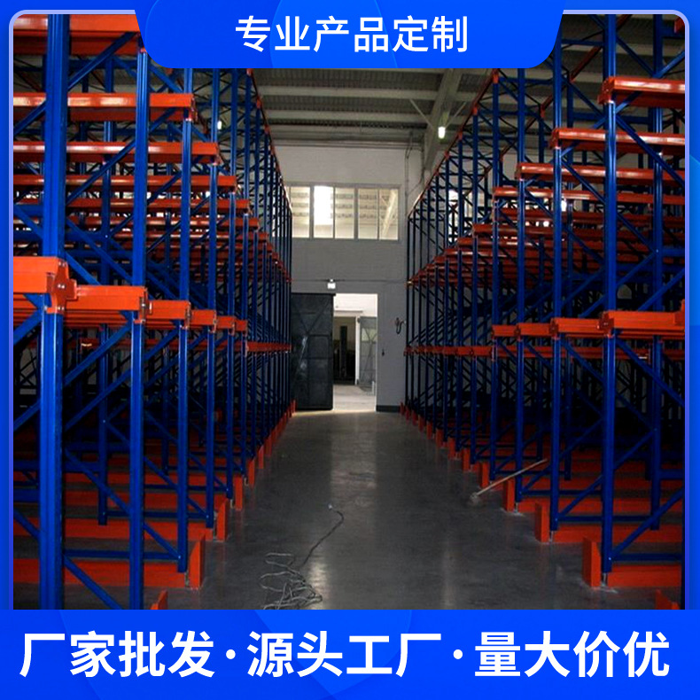 Manufacturers directly supply multi -function warehousing shelves…